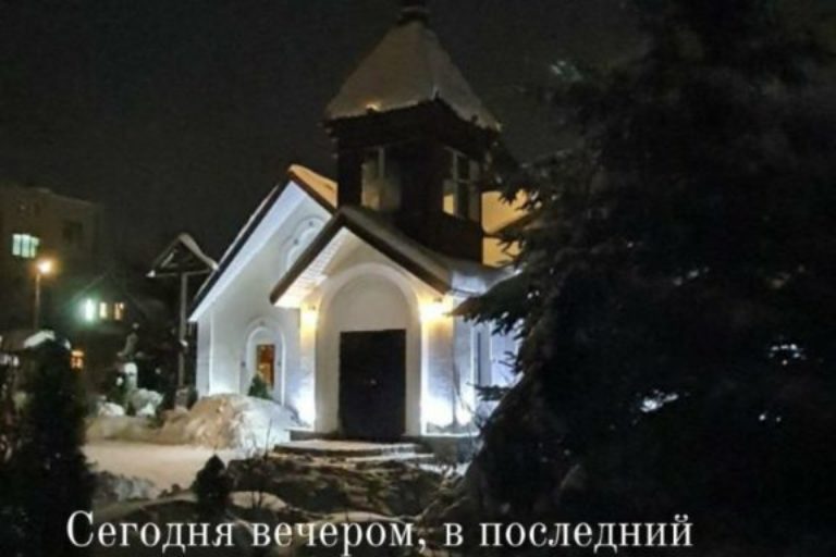Слава Богу за все!