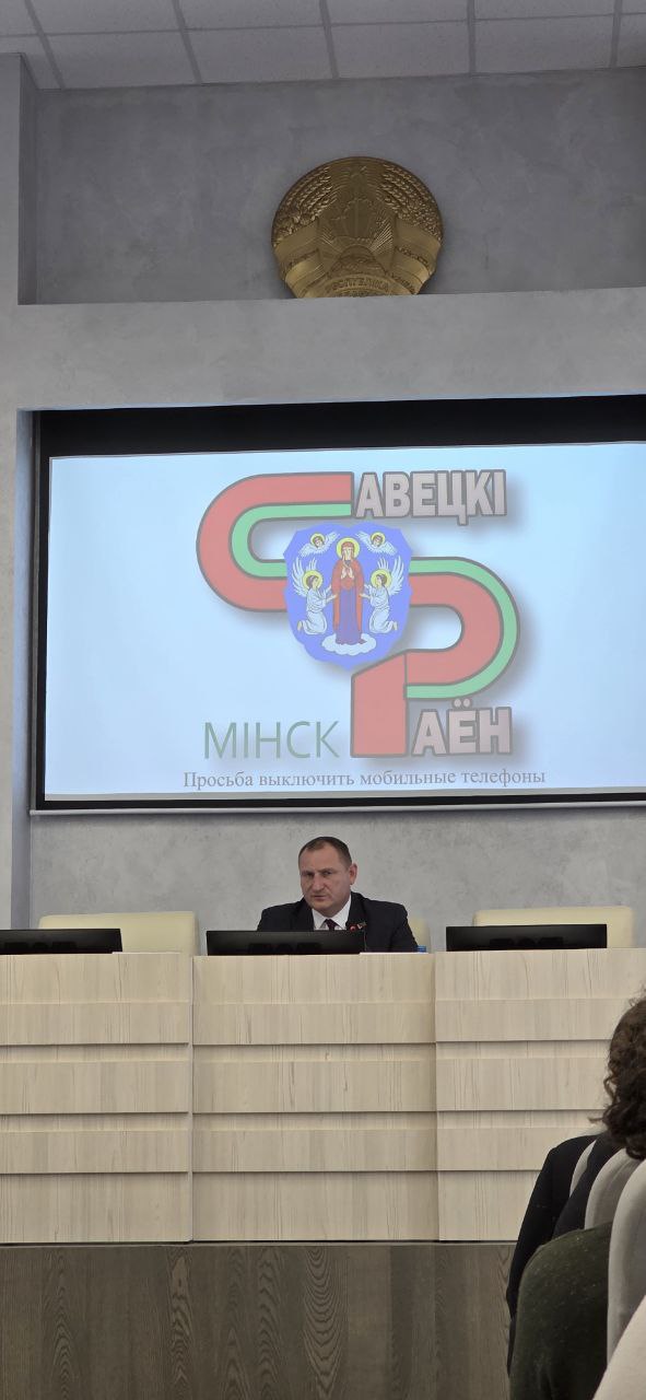 В Советском районе Минска прошла встреча-брифинг с представителями религиозных организаций