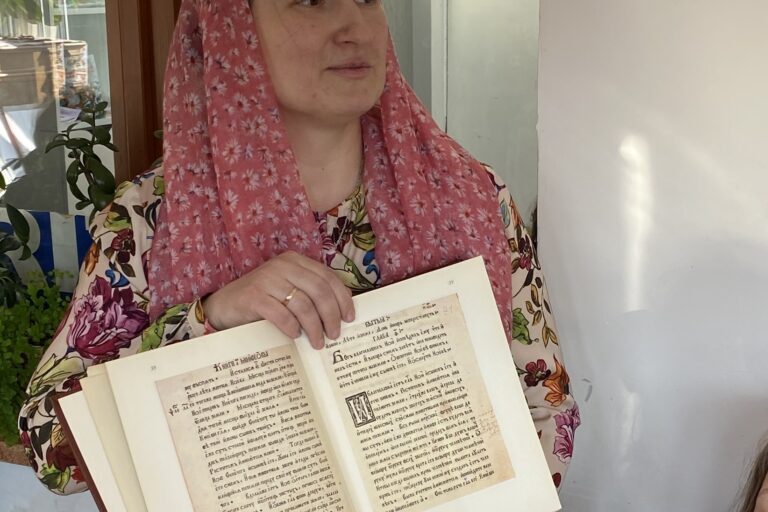 К Дню православной книги